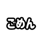 日常使いの文字スタンプ（個別スタンプ：9）