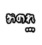 日常使いの文字スタンプ（個別スタンプ：11）
