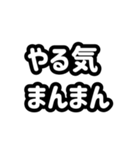 日常使いの文字スタンプ（個別スタンプ：12）