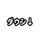 日常使いの文字スタンプ（個別スタンプ：13）
