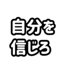 日常使いの文字スタンプ（個別スタンプ：16）