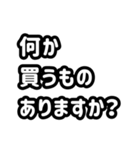 日常使いの文字スタンプ（個別スタンプ：17）