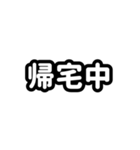 日常使いの文字スタンプ（個別スタンプ：19）