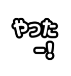 日常使いの文字スタンプ（個別スタンプ：20）