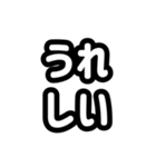 日常使いの文字スタンプ（個別スタンプ：21）