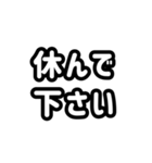 日常使いの文字スタンプ（個別スタンプ：24）