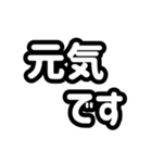 日常使いの文字スタンプ（個別スタンプ：25）