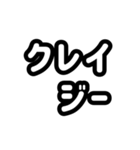 日常使いの文字スタンプ（個別スタンプ：26）