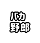 日常使いの文字スタンプ（個別スタンプ：27）