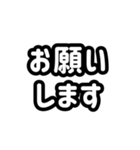日常使いの文字スタンプ（個別スタンプ：30）