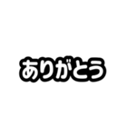 日常使いの文字スタンプ（個別スタンプ：31）