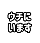 日常使いの文字スタンプ（個別スタンプ：36）