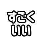 日常使いの文字スタンプ（個別スタンプ：37）