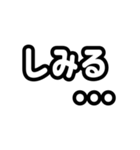 日常使いの文字スタンプ（個別スタンプ：38）