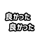 日常使いの文字スタンプ（個別スタンプ：39）
