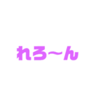 なメリオダスそ（個別スタンプ：3）