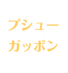 なメリオダスそ（個別スタンプ：4）