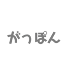 なメリオダスそ（個別スタンプ：5）