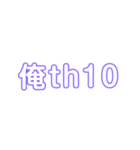 なメリオダスそ（個別スタンプ：11）