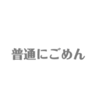 なメリオダスそ（個別スタンプ：17）