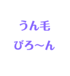 なメリオダスそ（個別スタンプ：19）