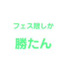 なメリオダスそ（個別スタンプ：20）