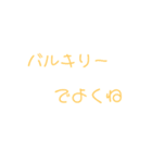 なメリオダスそ（個別スタンプ：22）