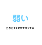 なメリオダスそ（個別スタンプ：24）