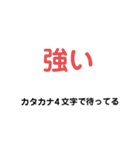 なメリオダスそ（個別スタンプ：25）
