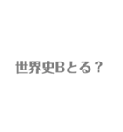 なメリオダスそ（個別スタンプ：27）