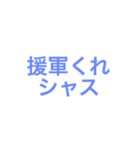 なメリオダスそ（個別スタンプ：30）