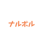 なメリオダスそ（個別スタンプ：32）