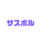 なメリオダスそ（個別スタンプ：36）