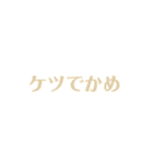 なメリオダスそ（個別スタンプ：37）