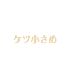 なメリオダスそ（個別スタンプ：38）