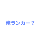 なメリオダスそ（個別スタンプ：40）