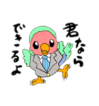 技術部インコ（個別スタンプ：4）