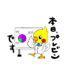 技術部インコ（個別スタンプ：6）