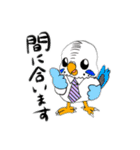 技術部インコ（個別スタンプ：8）