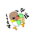 技術部インコ（個別スタンプ：9）