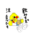 技術部インコ（個別スタンプ：14）