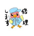 技術部インコ（個別スタンプ：16）