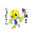 技術部インコ（個別スタンプ：20）