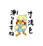 技術部インコ（個別スタンプ：28）