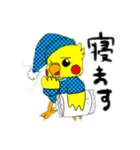 技術部インコ（個別スタンプ：31）