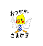 技術部インコ（個別スタンプ：32）