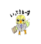 技術部インコ（個別スタンプ：33）