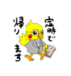 技術部インコ（個別スタンプ：34）