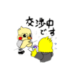 技術部インコ（個別スタンプ：35）