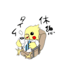 技術部インコ（個別スタンプ：36）